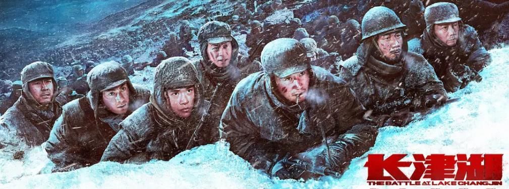 国庆档影片:《长津湖》胜算大,六小龄童又来蹭《西游记》啦休闲区蓝鸢梦想 - Www.slyday.coM 国庆档影片:《长津湖》胜算大,六小龄童又来蹭《西游记》啦休闲区蓝鸢梦想 - Www.slyday.coM