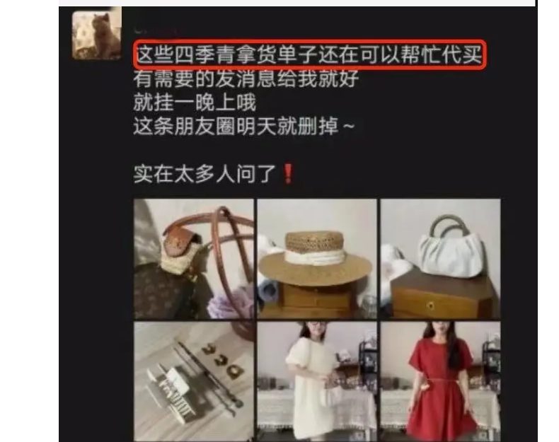 一边向佛，一边直播割韭菜，被央视怒批后，“佛媛”将彻底凉凉休闲区蓝鸢梦想 - Www.slyday.coM