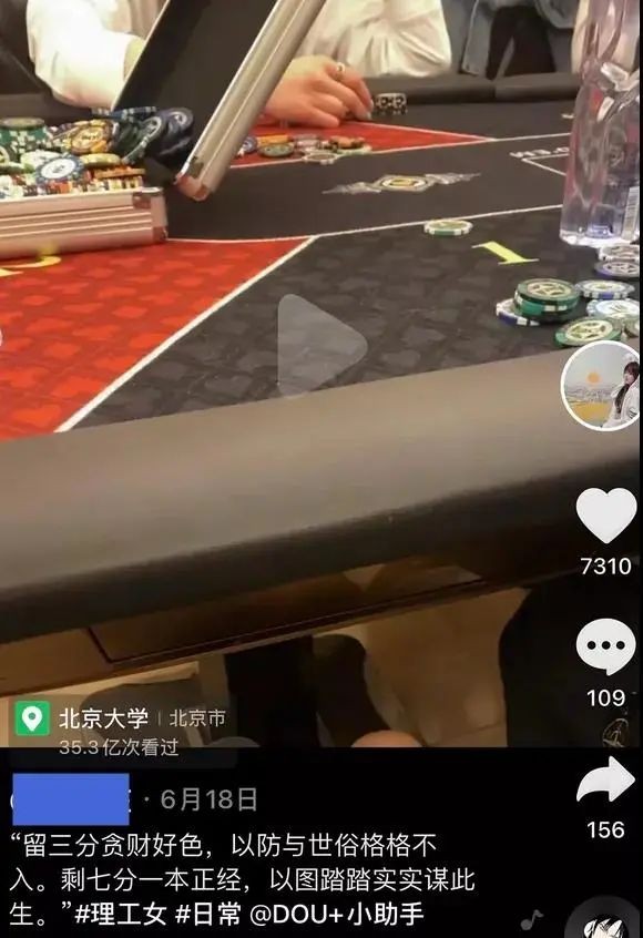 一边向佛，一边直播割韭菜，被央视怒批后，“佛媛”将彻底凉凉休闲区蓝鸢梦想 - Www.slyday.coM