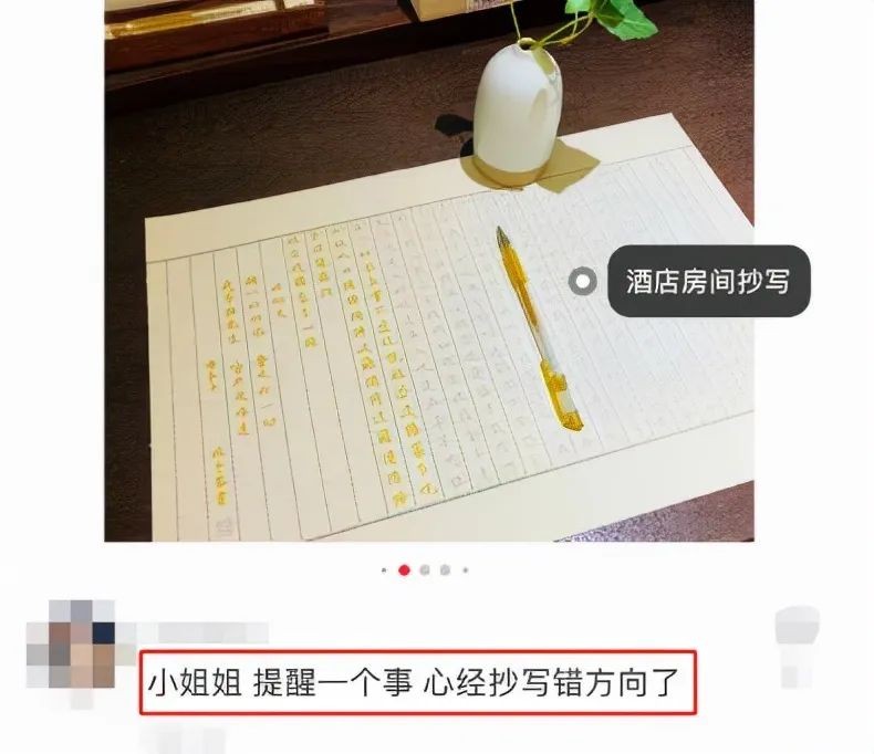 一边向佛，一边直播割韭菜，被央视怒批后，“佛媛”将彻底凉凉休闲区蓝鸢梦想 - Www.slyday.coM