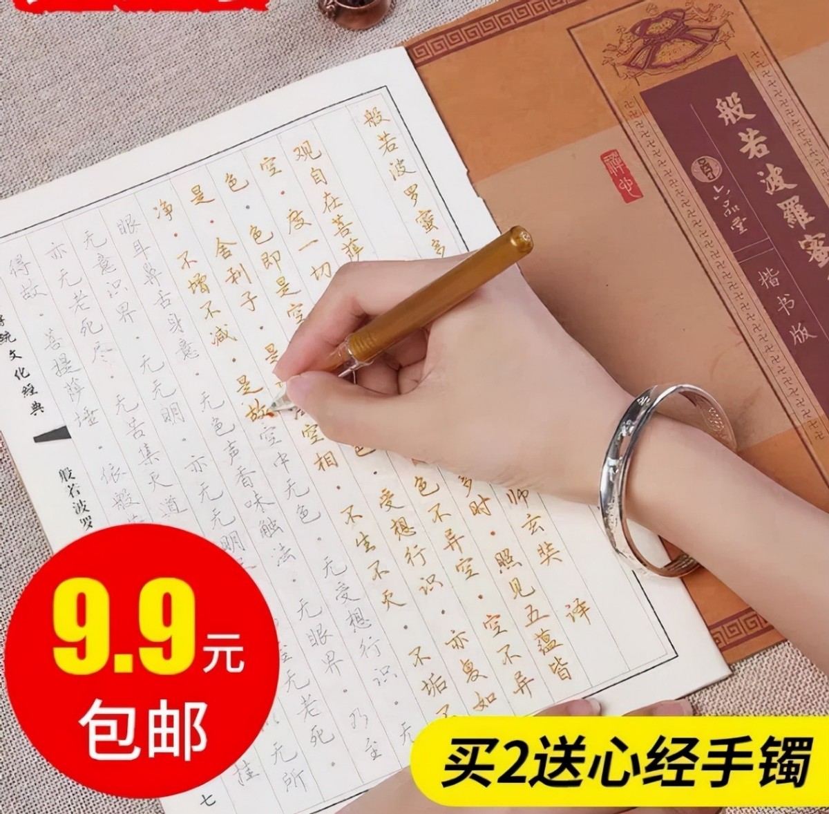 一边向佛，一边直播割韭菜，被央视怒批后，“佛媛”将彻底凉凉休闲区蓝鸢梦想 - Www.slyday.coM