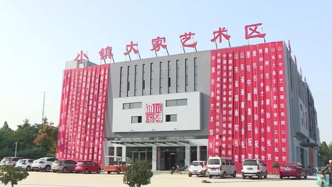 2021中国青州书画年会正式荣升为国家级展会!