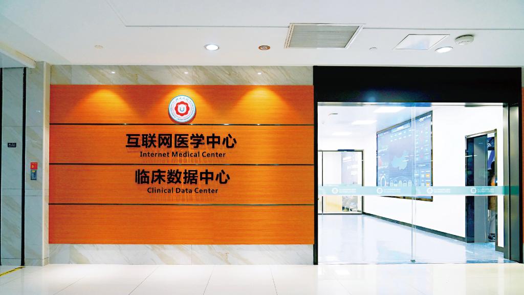 浙江探索建设互联网医院 让寻医触"手"可及__财经头条