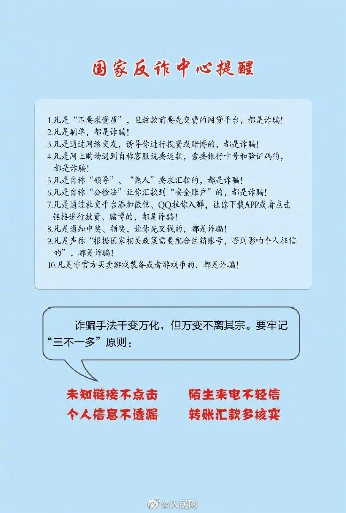 最新！福建省卫健委发布新冠肺炎疫情情况休闲区蓝鸢梦想 - Www.slyday.coM