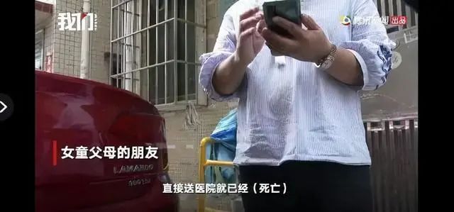 3岁女童被遗忘车内身亡，喝光车内3瓶水，最先想起找人的是哥哥…父母或被追责！休闲区蓝鸢梦想 - Www.slyday.coM