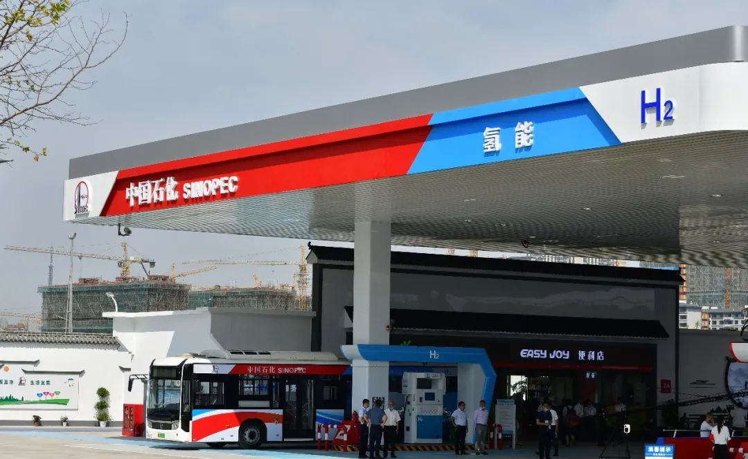 安徽首座综合能源智慧服务站投营|安徽省|中国石化|芜湖市_新浪新闻