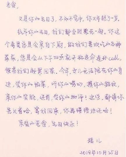 晚舟回家！她被拘押期间，任正非曾说“唯有孟晚舟不会接班”休闲区蓝鸢梦想 - Www.slyday.coM