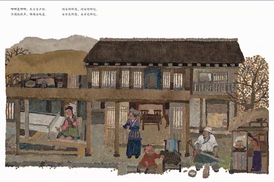 东西问蔡皋绘本能让西方孩子与中国传统文化相遇吗