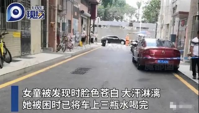 3岁女童被遗忘车内身亡，喝光车内3瓶水，最先想起找人的是哥哥…父母或被追责！休闲区蓝鸢梦想 - Www.slyday.coM