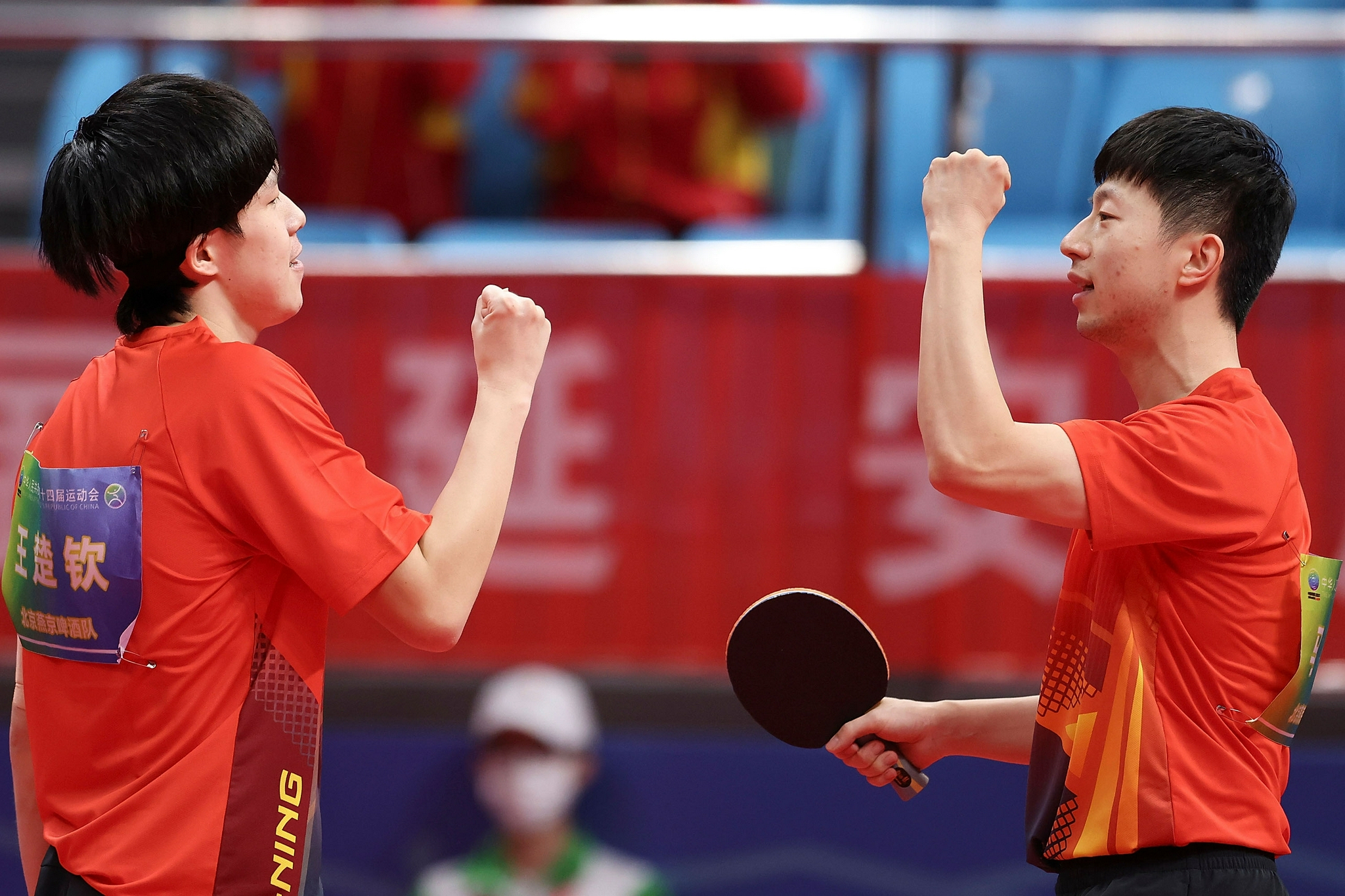 乒乓球——男子双打:马龙/王楚钦夺冠|王楚钦|马龙|北京队_新浪新闻