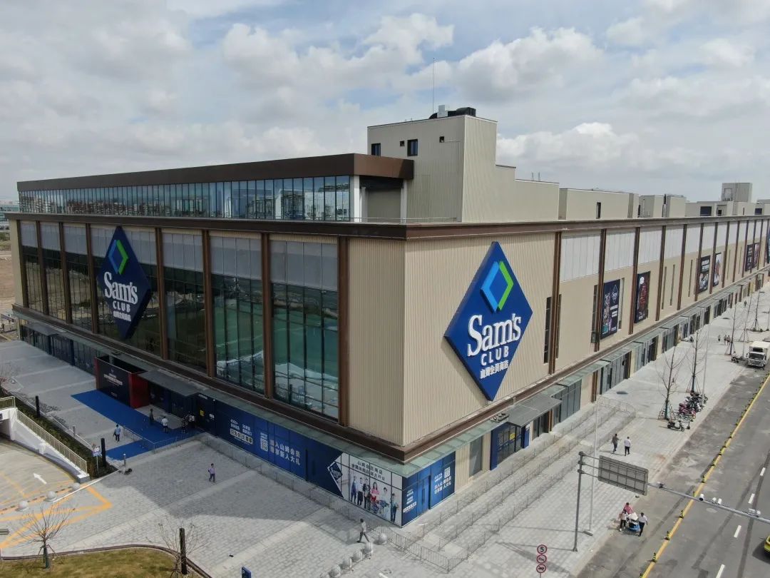 全球最大山姆在浦东外高桥揭幕明天开业我们先去看了看