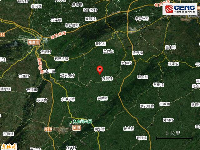 四川泸州市泸县发生3.1级地震休闲区蓝鸢梦想 - Www.slyday.coM