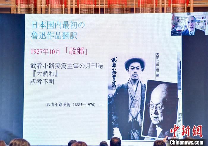 日本学者进行主旨分享。　谈玉坤 摄