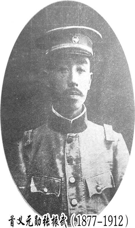 1912年8月16日“武昌起义”的主要组织者和领导者张振武被杀__财经头条