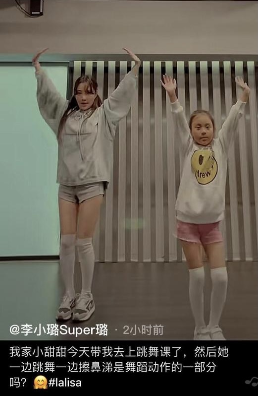 40岁李小璐带甜馨合跳女团舞，8岁甜馨艺术天赋高，跳舞比妈妈还有范