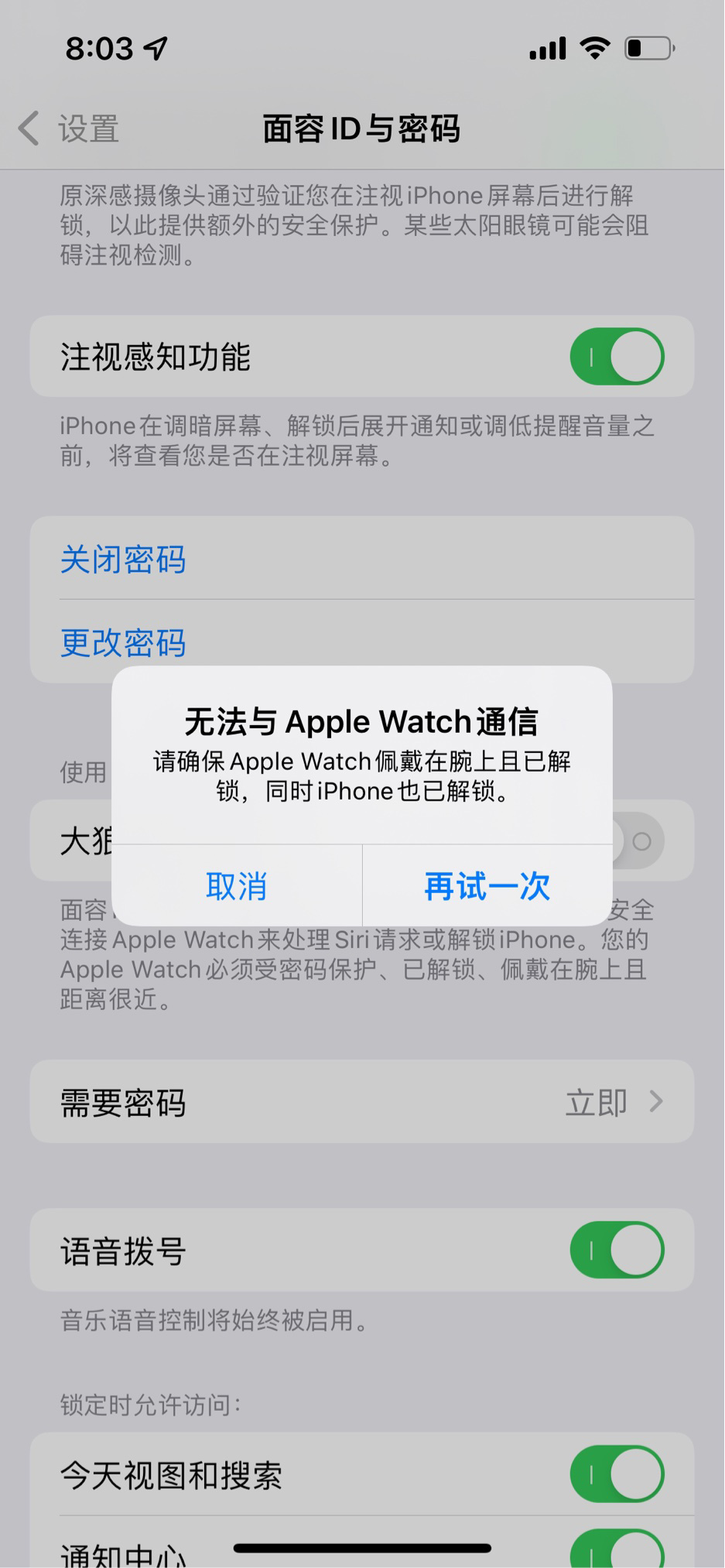 部分iPhone 13/Pro“失灵”，不支持 Apple Watch 解锁屏幕休闲区蓝鸢梦想 - Www.slyday.coM