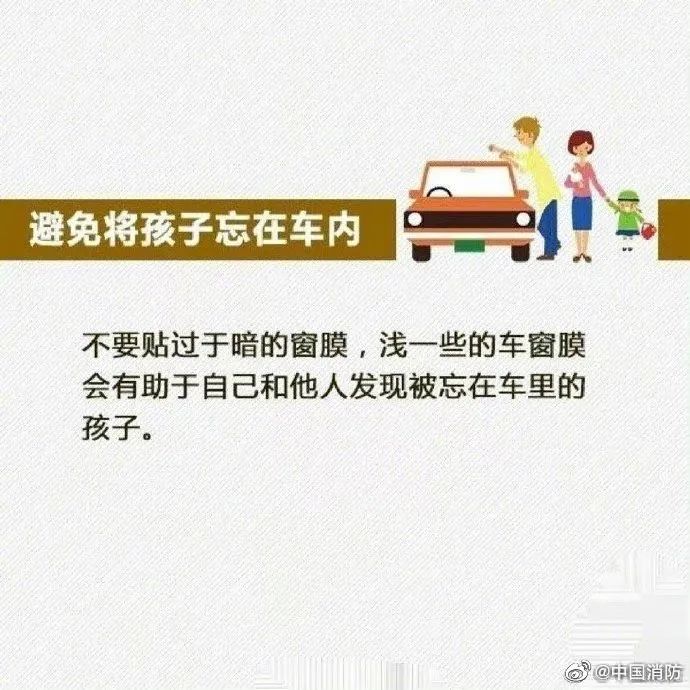 3岁女童被遗忘车内身亡，喝光车内3瓶水，最先想起找人的是哥哥…父母或被追责！休闲区蓝鸢梦想 - Www.slyday.coM