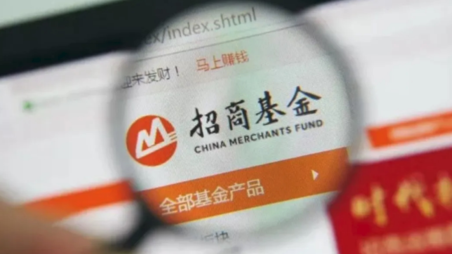 招商基金现重磅人事变动董事长王小青离任总经理