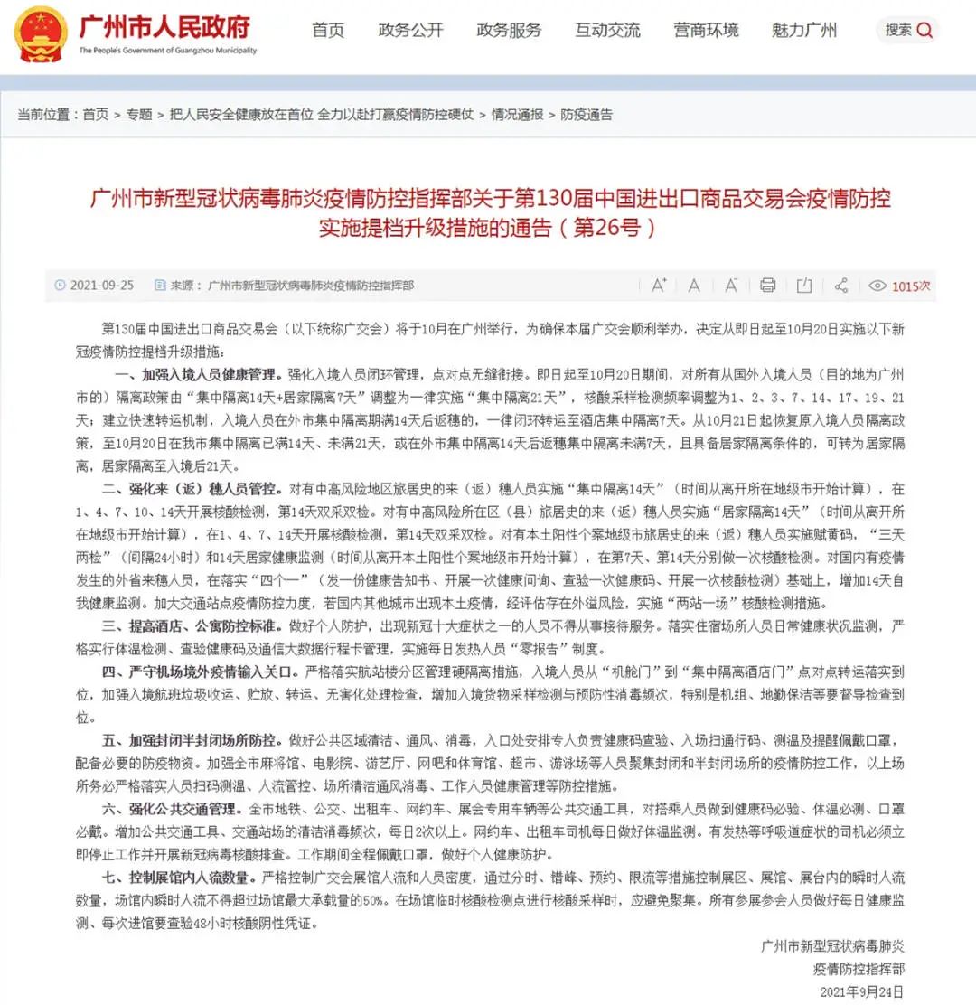 2026年春假芜湖公共体育场馆、体育公园推荐一览表