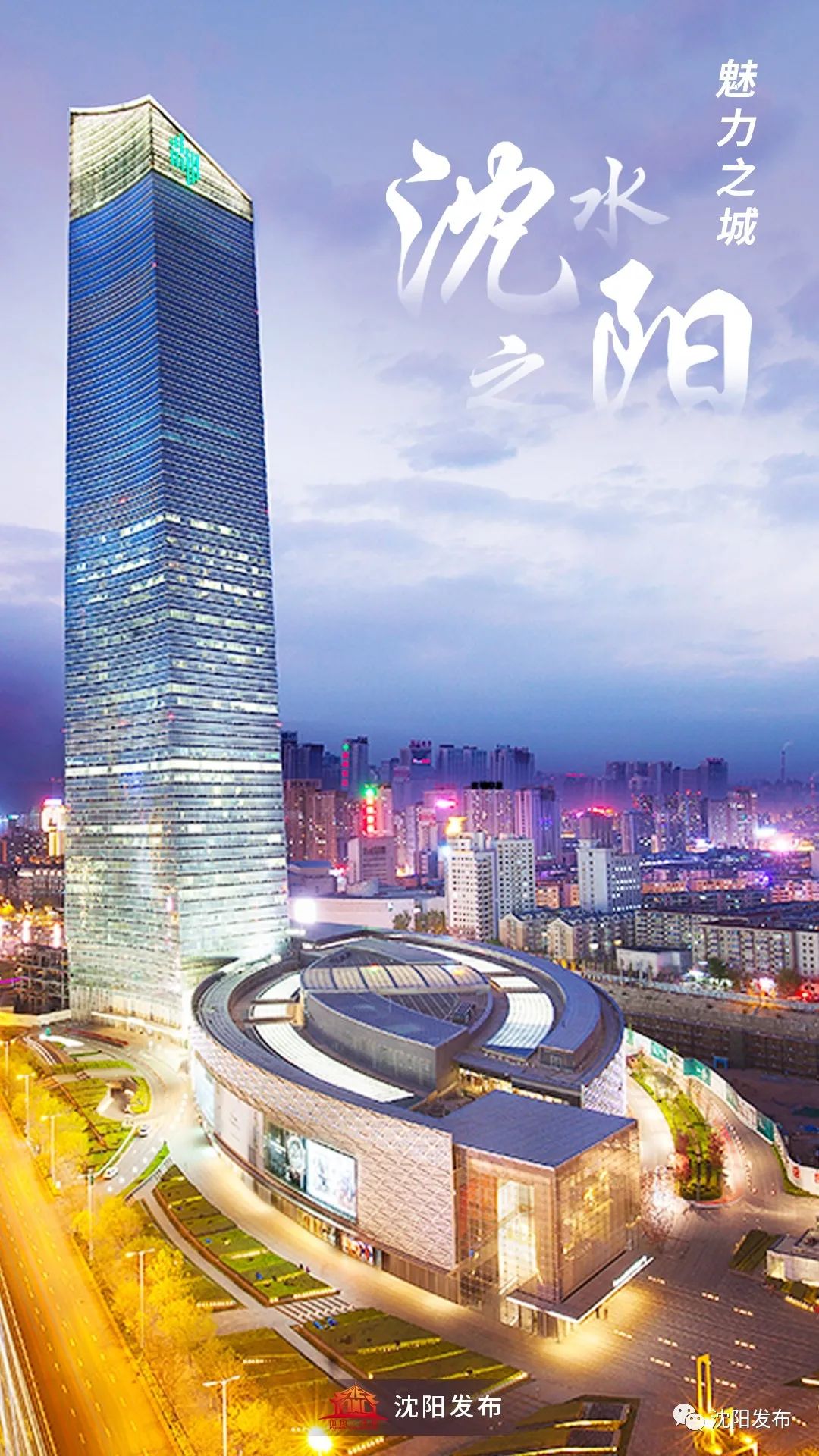 最新！沈阳疾控详解入境人员隔离政策！休闲区蓝鸢梦想 - Www.slyday.coM