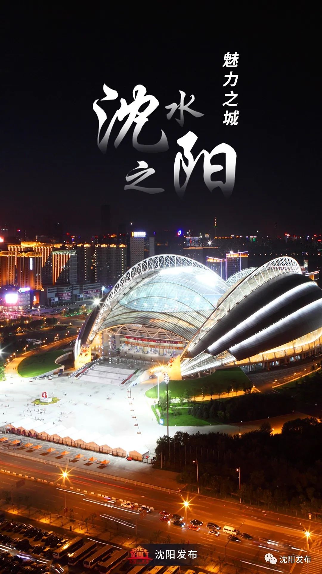 最新！沈阳疾控详解入境人员隔离政策！休闲区蓝鸢梦想 - Www.slyday.coM