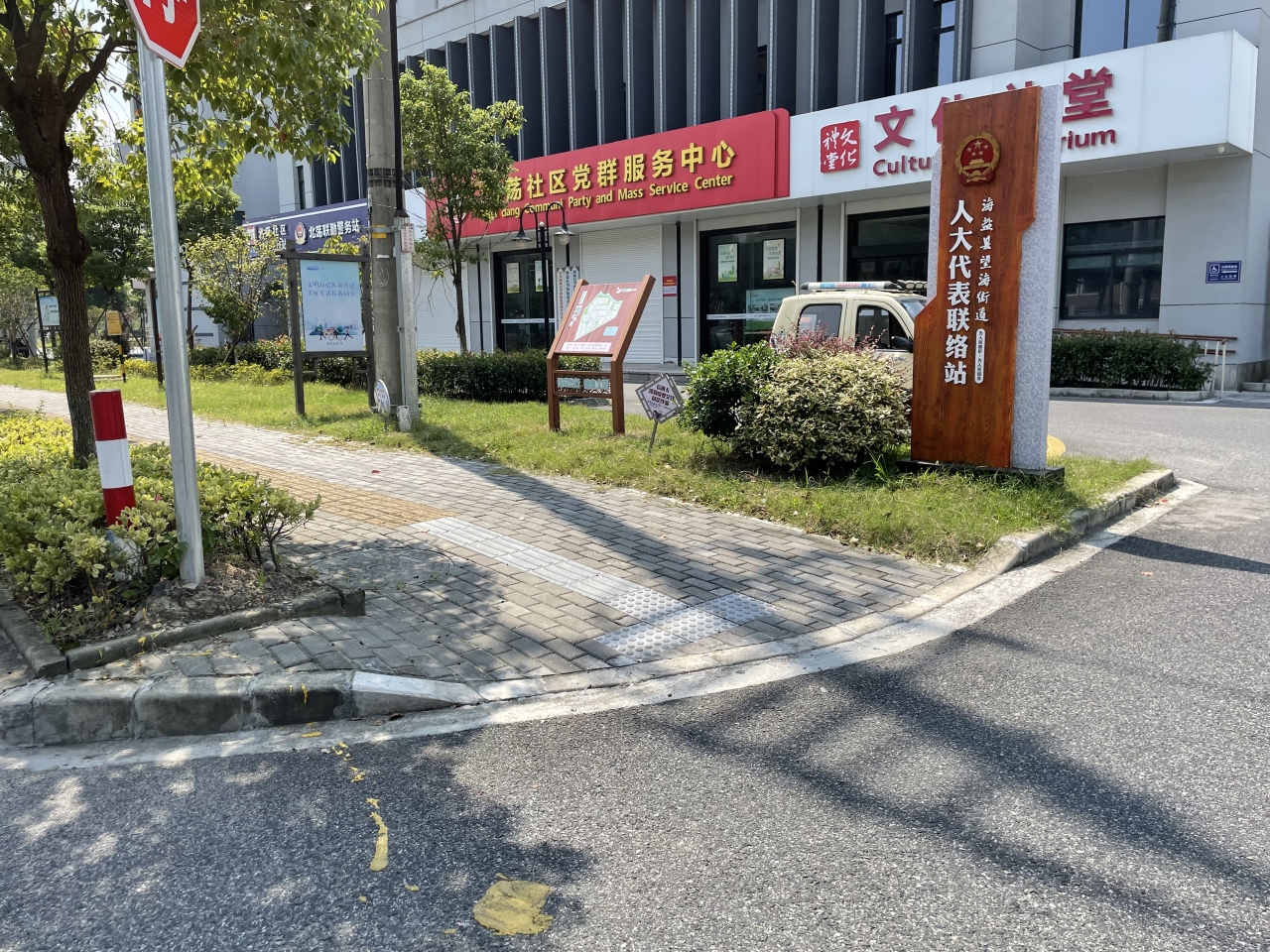近年来,海盐县望海街道大力推进无障碍设施建设,通过改造优化基础设施