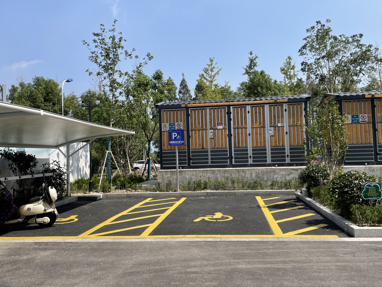 海盐望海无障碍设施改造让残疾人生活"有爱无障"|公交车_新浪新闻