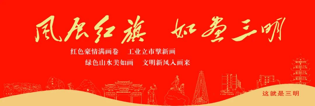 提醒！三明46个收费站实施通行管控，1对服务区封闭休闲区蓝鸢梦想 - Www.slyday.coM