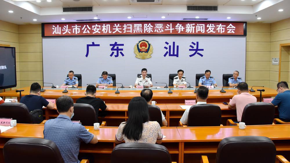 抓获86人汕头金苑老三涉黑恶犯罪团伙被端