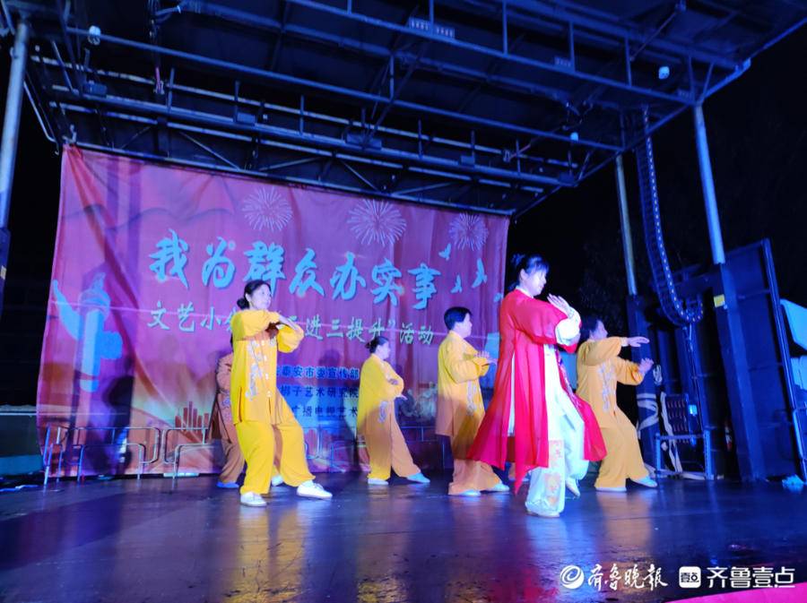 岩庄店人口_“为民协商”:天平街道岩庄社区旧广场换新颜