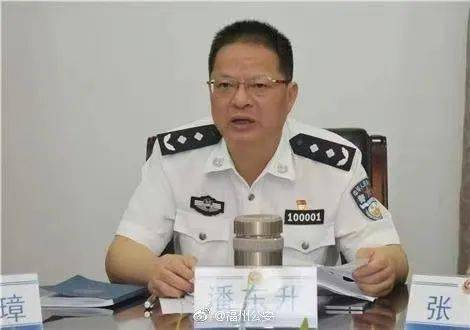 福州市公安局局长潘东升因公殉职休闲区蓝鸢梦想 - Www.slyday.coM