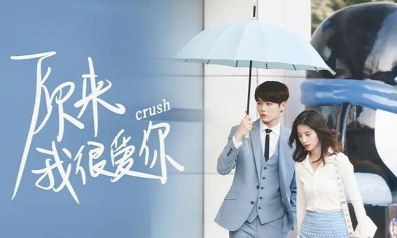 林彦俊《原来我很爱你》为何让观众看出了台偶的感觉?声线太迷人休闲区蓝鸢梦想 - Www.slyday.coM