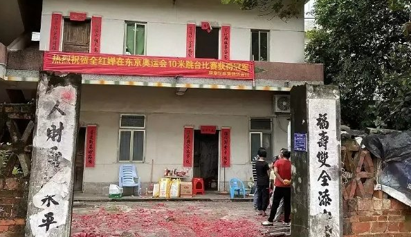 全红婵回家仅半小时!没有比赛依旧忙碌,两大假期心愿难实现休闲区蓝鸢梦想 - Www.slyday.coM 全红婵回家仅半小时!没有比赛依旧忙碌,两大假期心愿难实现休闲区蓝鸢梦想 - Www.slyday.coM