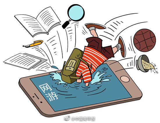 国庆假期未成年人游戏限玩也调休休闲区蓝鸢梦想 - Www.slyday.coM