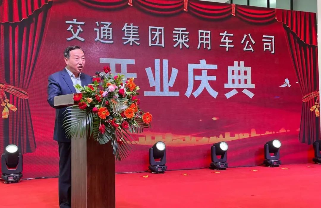 焕新前行菏泽交通集团乘用车公司乔迁新址开业庆典圆满完成