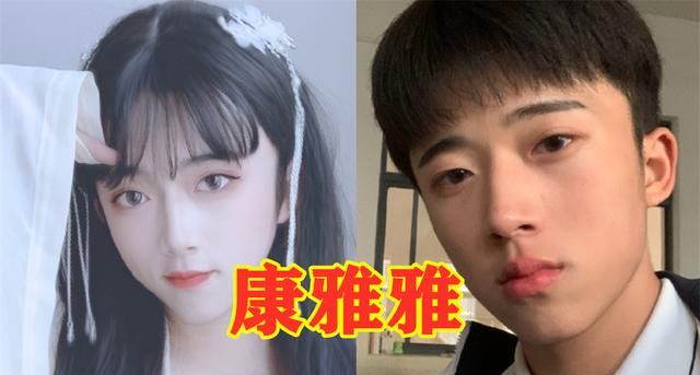 变装博主康雅雅账号被永久封禁,网友对此很有看法休闲区蓝鸢梦想 - Www.slyday.coM 变装博主康雅雅账号被永久封禁,网友对此很有看法休闲区蓝鸢梦想 - Www.slyday.coM