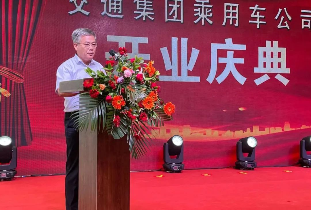 焕新前行菏泽交通集团乘用车公司乔迁新址开业庆典圆满完成