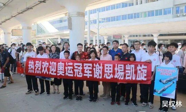 仅回家半小时！全红婵难得回村却又被迫离开，假期两大心愿难实现休闲区蓝鸢梦想 - Www.slyday.coM