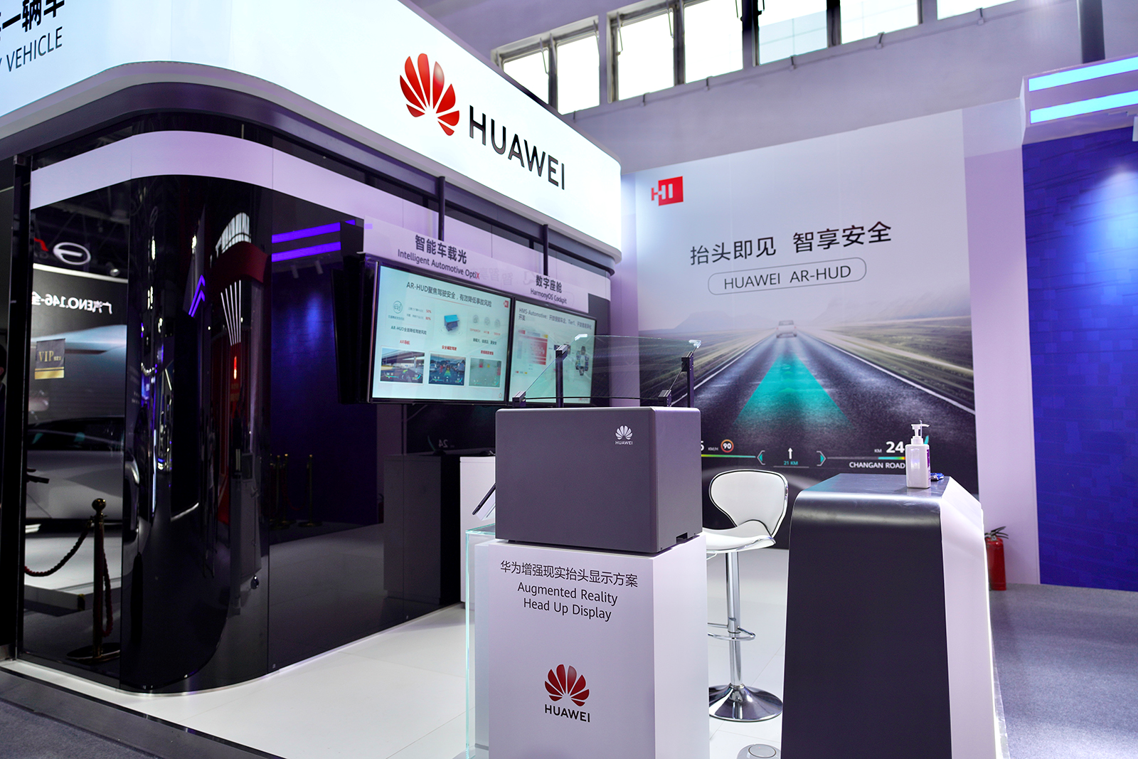 华为亮相新能源汽车产业发展成果展展示智能车载光等产品