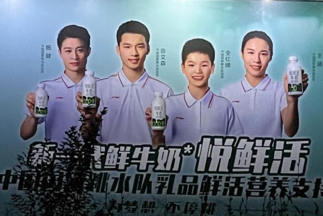 官宣!全红婵携手陈艾森接第一个代言广告,全家品质再获改善!休闲区蓝鸢梦想 - Www.slyday.coM 官宣!全红婵携手陈艾森接第一个代言广告,全家品质再获改善!休闲区蓝鸢梦想 - Www.slyday.coM