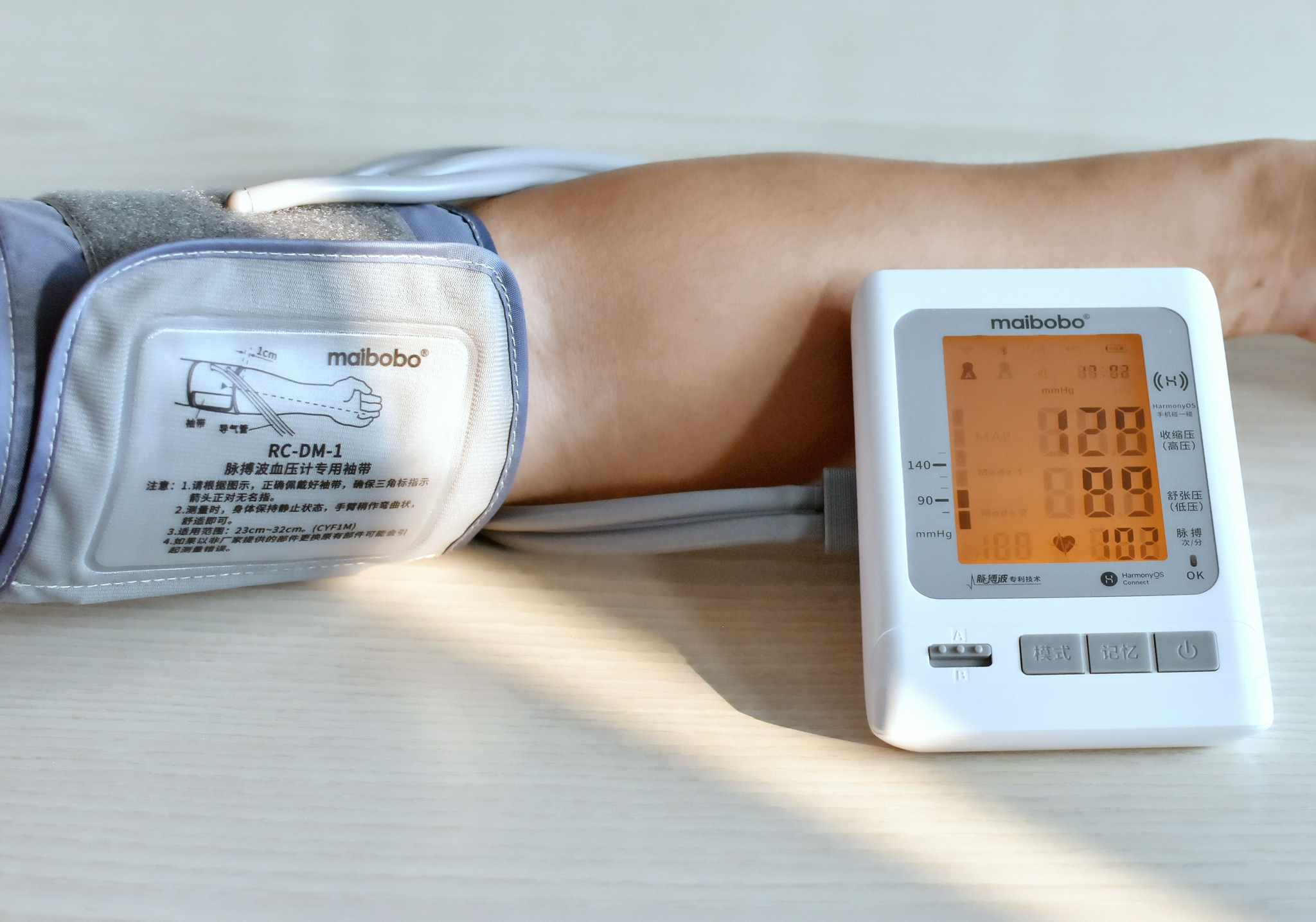 一台可抵两台,鸿蒙首款医疗生态产品脉搏波血压计rbp-2400体验|医疗