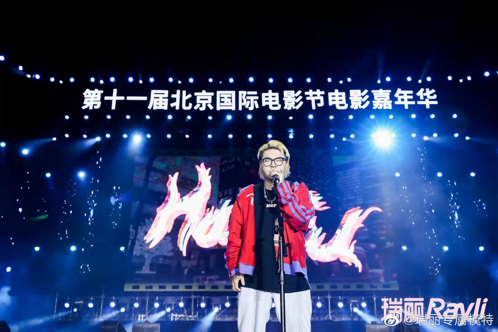 2021年北京国际电影节电影嘉年华主题活动时尚单元