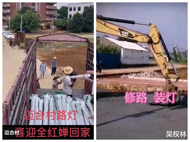 仅回家半小时！全红婵难得回村却又被迫离开，假期两大心愿难实现休闲区蓝鸢梦想 - Www.slyday.coM