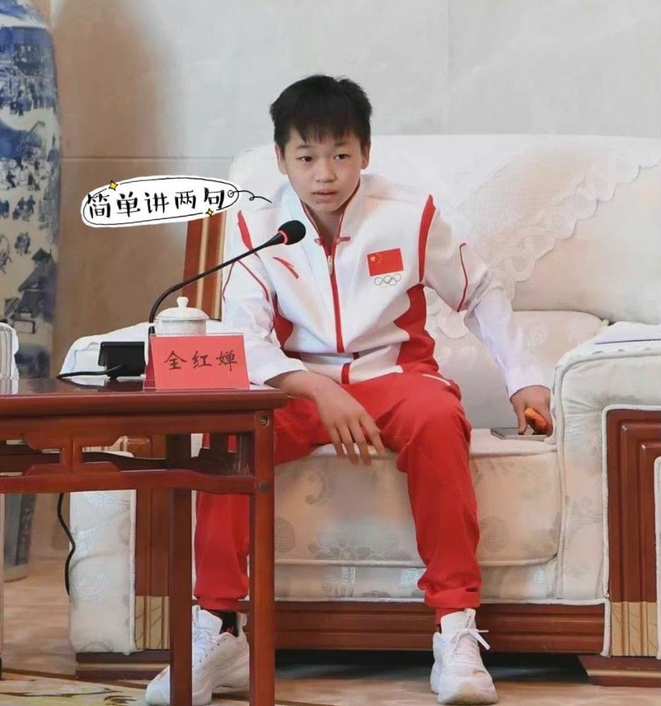 时隔8天终现身!全红婵被湛江市领导接见,发言高水平合影站C位休闲区蓝鸢梦想 - Www.slyday.coM 时隔8天终现身!全红婵被湛江市领导接见,发言高水平合影站C位休闲区蓝鸢梦想 - Www.slyday.coM