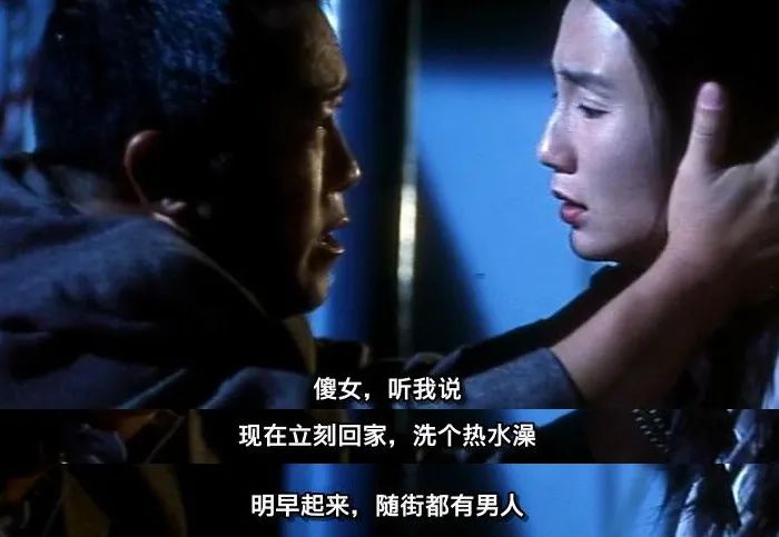《甜蜜蜜》剧照又是一个悲剧性的人物,豹哥对张曼玉所饰演的李翘的