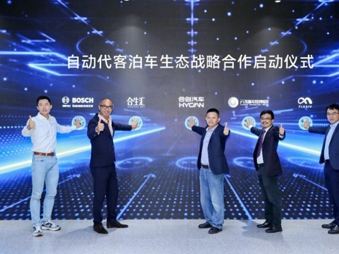 合创汽车造车风波再起：高调挖角 员工爆料被迫