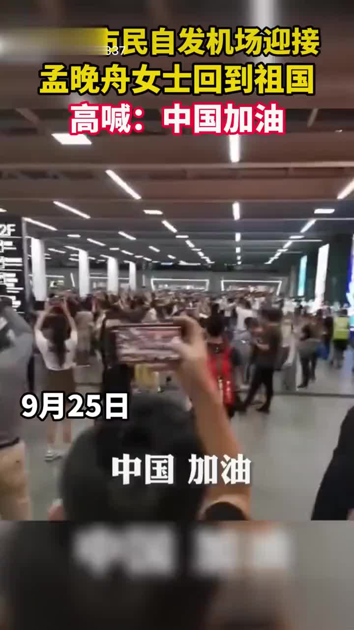 祖国是我们最坚强的后盾,只有祖国繁荣昌盛,企业才能稳健发展!_新浪新闻
