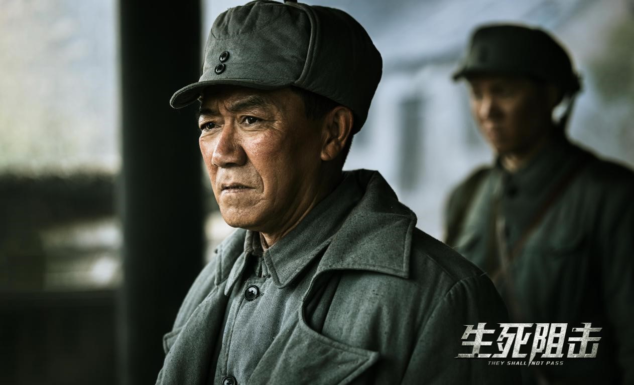 《生死阻击》定档10月2日 李幼斌领衔《亮剑》老戏骨再聚首