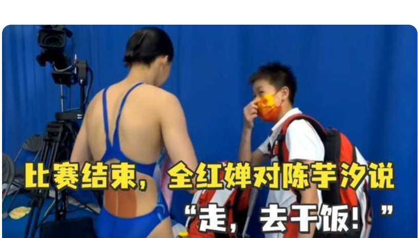 全红婵最大困扰被曝光,师姐直言比赛不用太担心,主要是控制饮食休闲区蓝鸢梦想 - Www.slyday.coM 全红婵最大困扰被曝光,师姐直言比赛不用太担心,主要是控制饮食休闲区蓝鸢梦想 - Www.slyday.coM