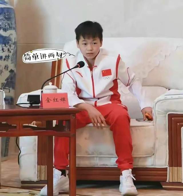 气质大变!全红婵时隔8天罕见露面,归乡被领导接见已经毫不怯场休闲区蓝鸢梦想 - Www.slyday.coM 气质大变!全红婵时隔8天罕见露面,归乡被领导接见已经毫不怯场休闲区蓝鸢梦想 - Www.slyday.coM